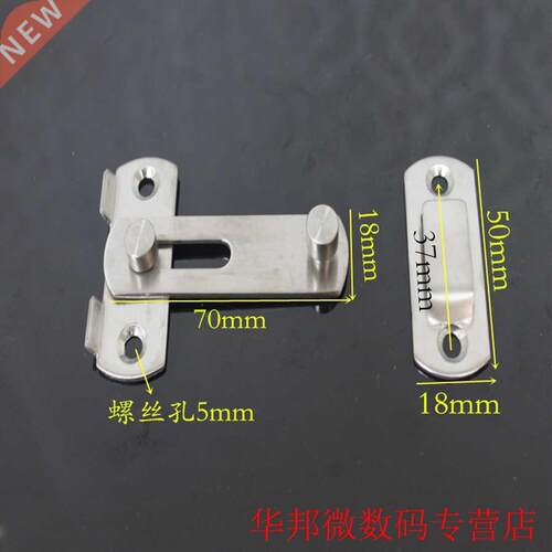 Sliding Door lock Hasp Latch Stainless Steel Hasp Latch Lock