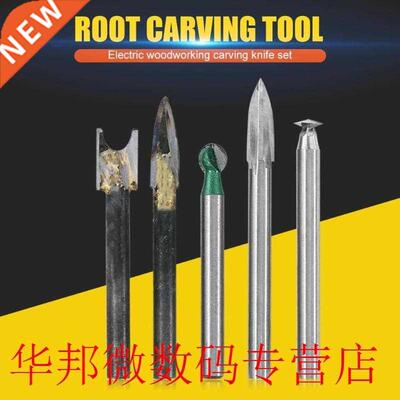 5pcs/set Electric Milling Cutter Drill Bits Stainless Steel