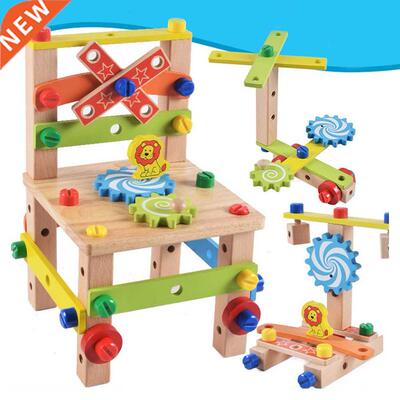 DIY Wooden Assembling Chair Montessori Toys Baby