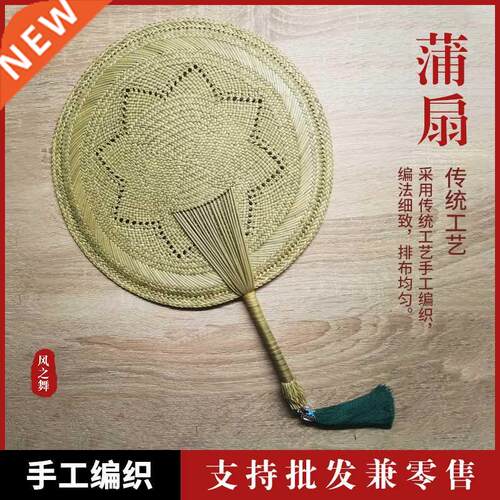 Fan Chinese Style Classical Handmade Fan Hanfu Ancient