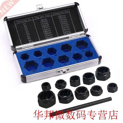 11Pcs/set Bolt Nut Remover Screw Removal Extractor Removal S