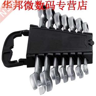 YOFE 7pcs/set 8-19 ratchet snelle wrench frame set