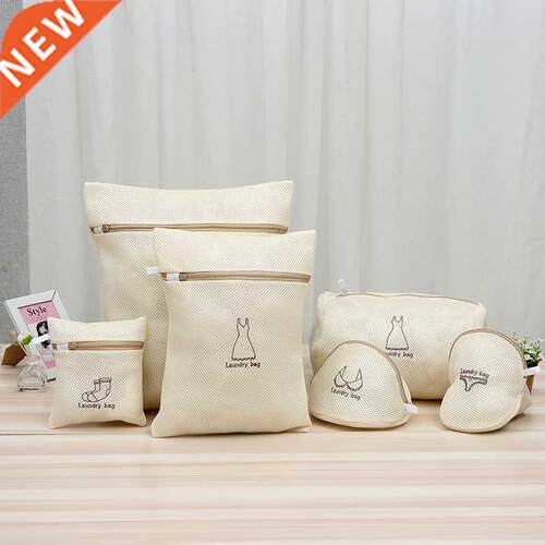 6 pcs/set Beige Mesh Laundry Bag Dirty Clothes Underwear Bra