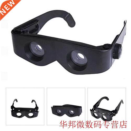 Magnifier Binoculars Telescope Portable Glasses Style For Fi