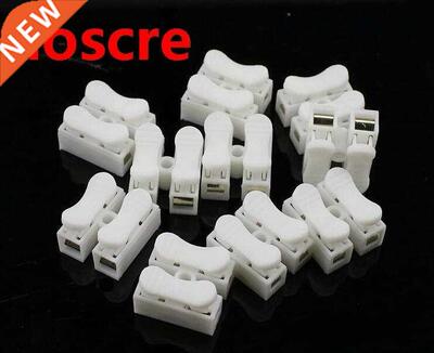 10pcs/bag Sprng Wre Quck Connector 250V 2P Splce Clamp T