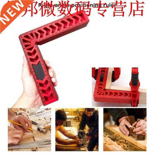 90 Degree /4/6 inch L Shape Right Angle Ruler Carpentry Mea