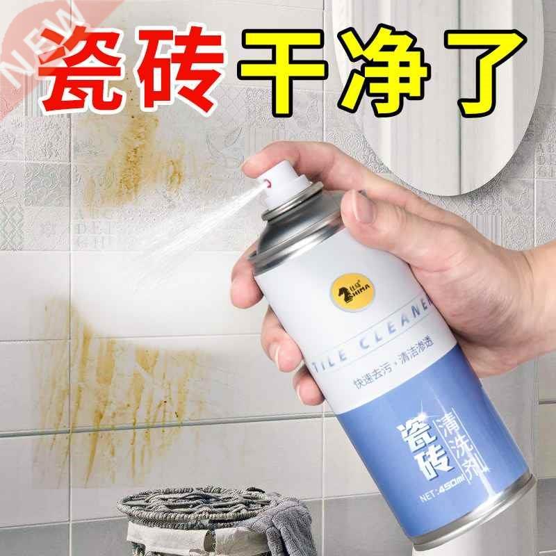 Shima Tile Cleaner bathroom scale removal toilet floor tile