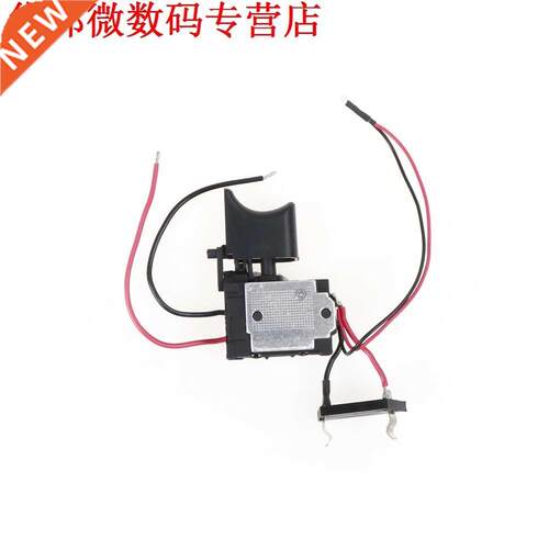 DC 7.2-24 V Shell Draadloze Boor Trigger Switch