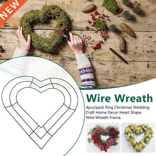 4pcs/pack Iron Heart Shape Ring for Wire Wreath Making