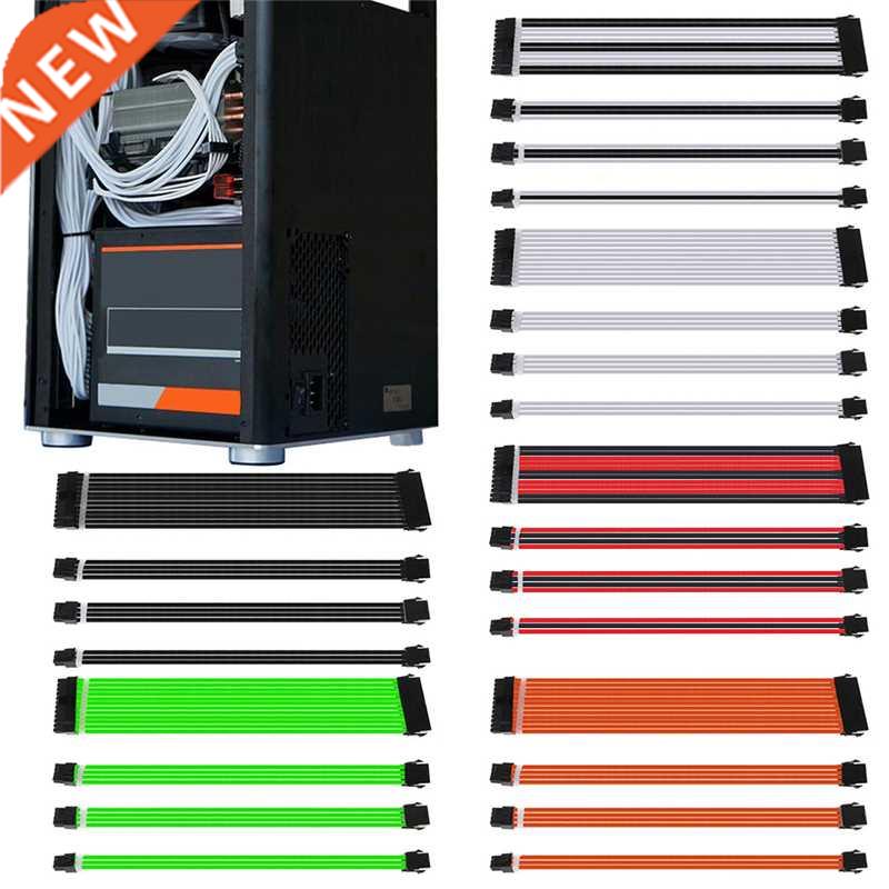 Basic Extension Cable Kit 30cm/40cm ATX PC GPU CPU 24-PIN 8-