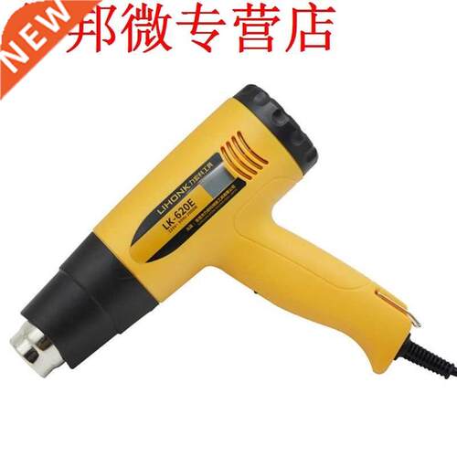 Heat Gun 220V 2000W Temperature Air Volume Control CHN Plug
