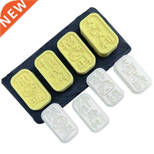 Mooncake Mold Cookie Cutter with 2pcs Stamps Green Bean Cake