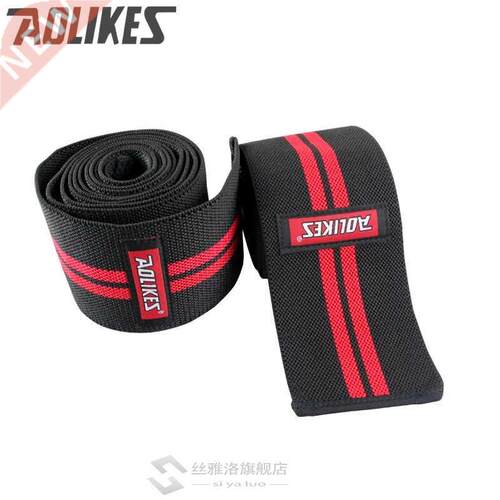 1pcs 200*8CM Knee Wraps 's Fitness Weight Lifting Sports Kne