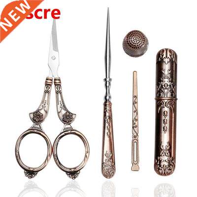 5Pcs Exquisite Vintage Scissors Set Scissors+Needle Storage