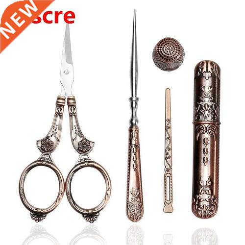 5Pcs Exquisite Vintage Scissors Set Scissors+Needle Storage
