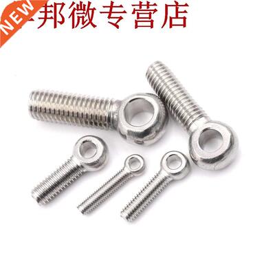 5 pièces M5 M6 M8 M10 M12 acier inoxydable boulon &ag