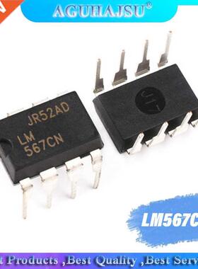 10PCS LM567CN DIP8 LM567C DIP LM567 new Voice/audio decoder