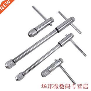 Adjustable Holder Tool Tap Die Set Taps Lengthen Reversible