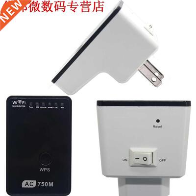 750 Mbps Wifi Repeater Range Extender Booster 802.11N Duurza