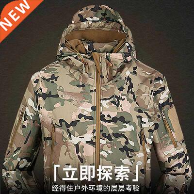 Outdoor Camouflage Assault Jacket Windproof Soft Shell Camou