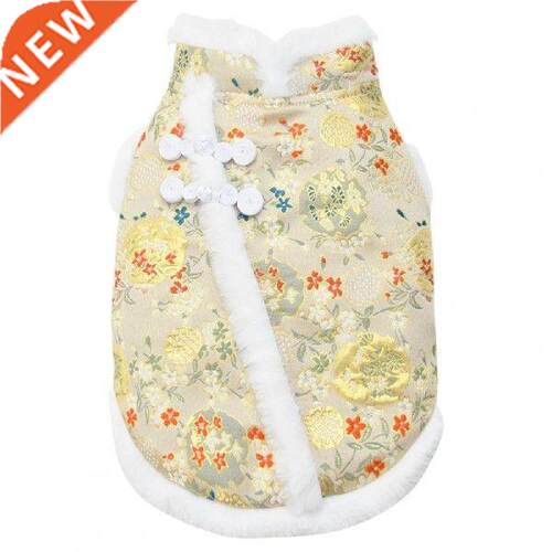 Dress-up Easy-wearing Puppy Two-leg Thicken Jacket Outfit