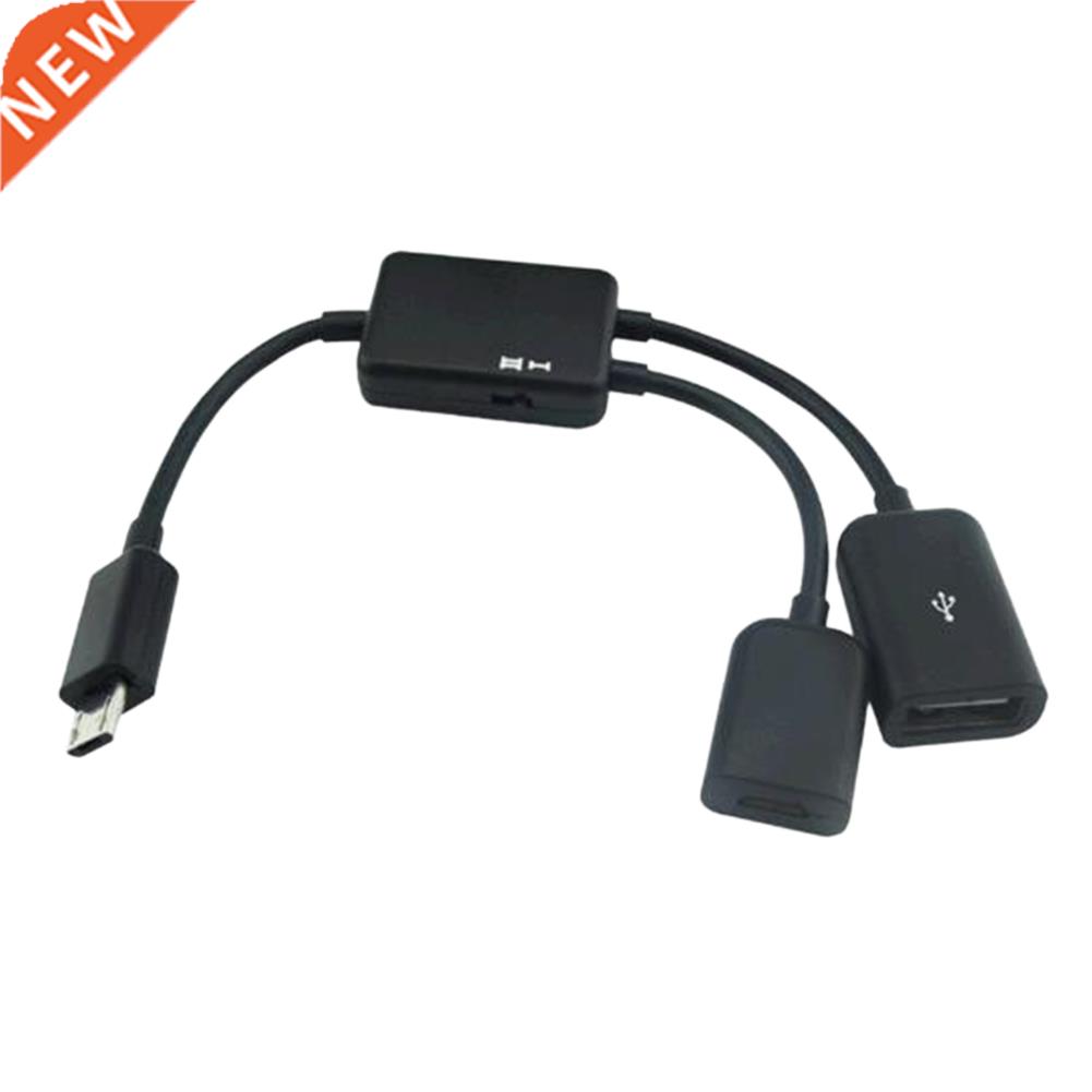 TV Durable Multifunction Micro USB Transfer 2 In 1 Splitter