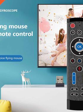 Mx Remote Control Gyroscope Voice Household 2.4G T1 Wireles