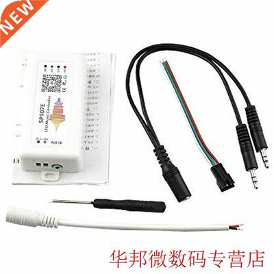 Full Color Audio Professional Bluetooth Music Controller Mul