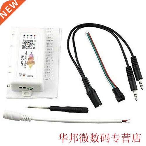 Full Color Audio Professional Bluetooth Music Controller Mul