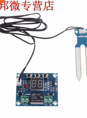 12V Soil Humidity Sensor Controller Irrigation System Automa