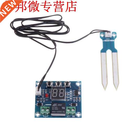 12V Soil Humidity Sensor Controller Irrigation System Automa