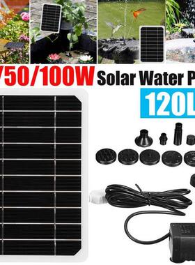 30W/50W/100W Solar Power Panel Water Pump 120L/H Garden Land
