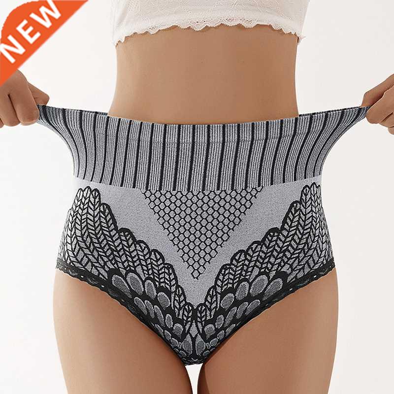 Seamless Panties Underwear Women High Waist Brief Hip Lift U