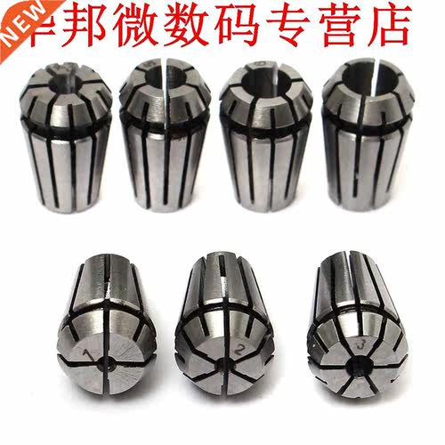 7pcs 1-7mm ER11 Spantang Voor CNC Workholding Graveren &