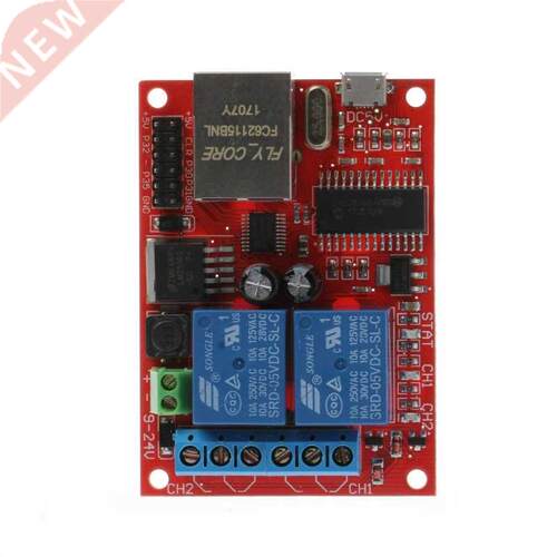 1PC LAN Ethernet 2 Way Relay Board Delay Switch TCP/UDP Cont