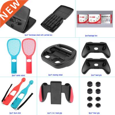 19 in 1 Accessories Kit for Nintend Switch Games Steering Wh