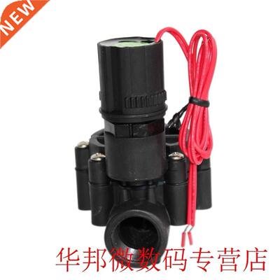 1inch Latching Control 2 In 1 DC 24V DN20 DN25 System Garden