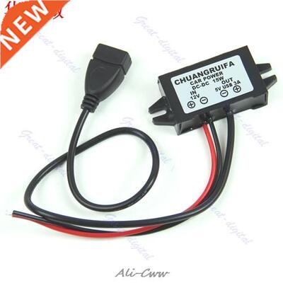 Module de convertisseur DC 12V à 5V | Adaptateur d'al