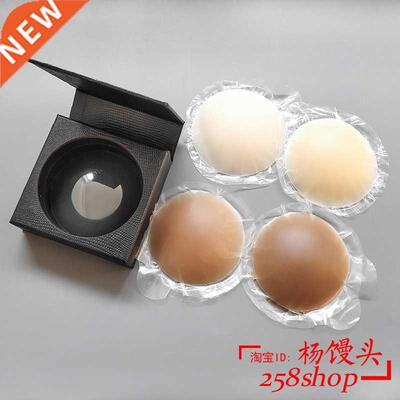 固态硅胶乳贴 Silicone nipple Reusable Nipple Cover Bra Pad