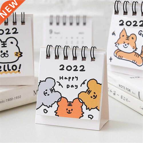 2022 Cute Cartoon Tiger Desk Calendar 65 Days Mini Desk Cal