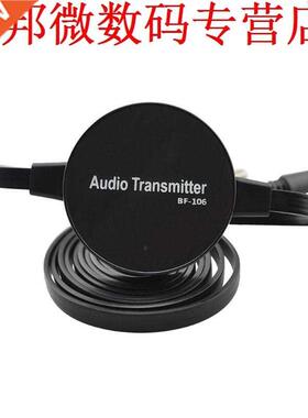 BF-106 3.5mm Bluetooth 4.0 Audio Zender Adapter TV PC MP3 De