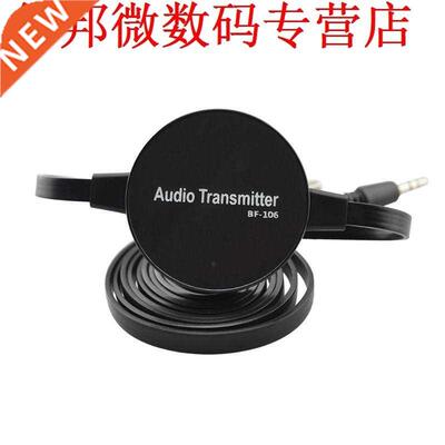 BF-106 3.5mm Bluetooth 4.0 Audio Zender Adapter TV PC MP3 De