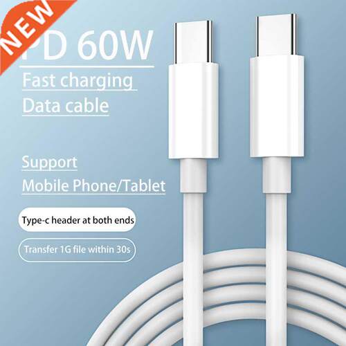 PD Type C to Type C Cable 60W Fast Charging Cable USB C To U