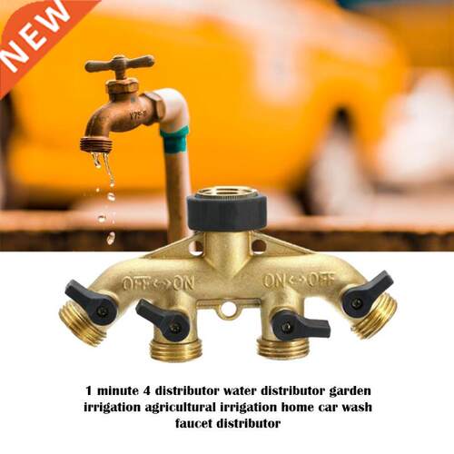 Garden 4-ways Hose Splitters Valve with Brass Quick connecto