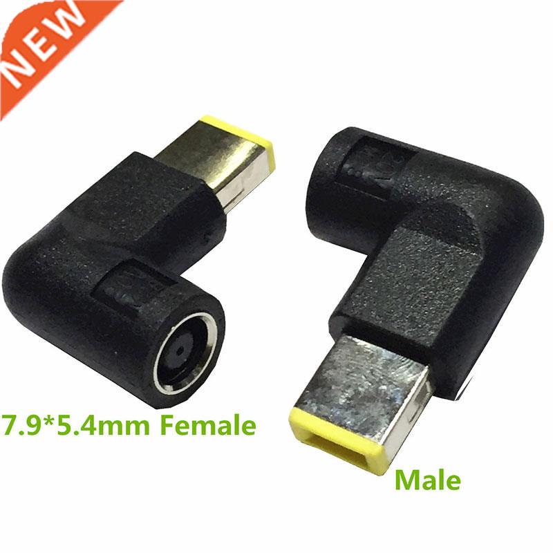 7.9*5.4 mm Female to Carbon DC Power Adapter Connector For T