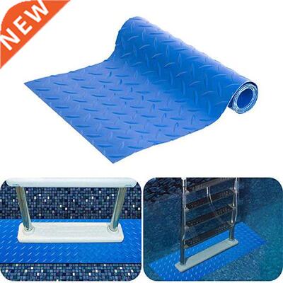 Swimming Pool Ladder Mat | Non-slip Protective Pool Stair