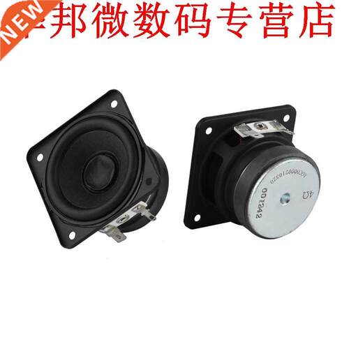 2PCS Speaker Full Range Speakers 2 Inches 58mm Sensitivity G