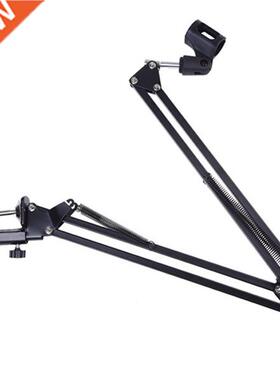 Extendble Recording Microphone Metl Suspension Boom Scisso
