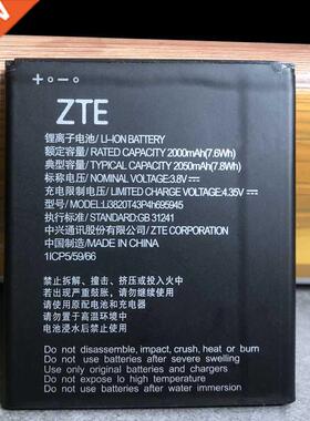 For ZTE Blade L8 Battery High Quality New Original Li820T4