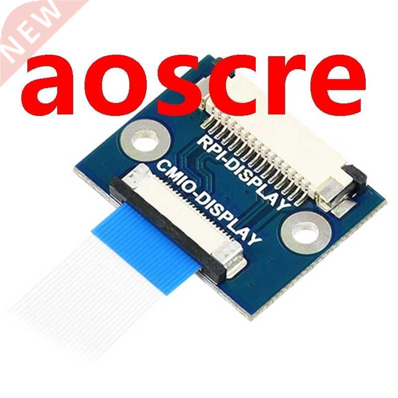 Waveshare DSI Display Adapter Board 22PIN to 15PIN DISP Adap
